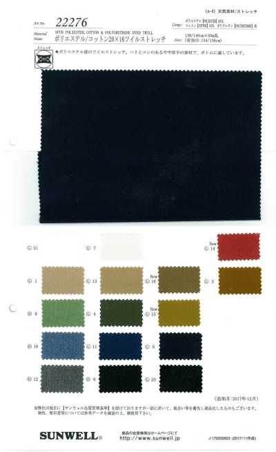 22276 Sergé extensible polyester/coton 20x16