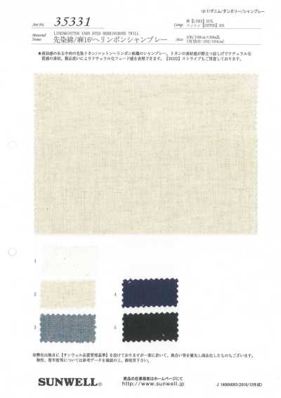 35331 Chambray coton/lin 16s à chevrons teint en fil