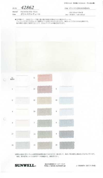 42862 Tulle polyester