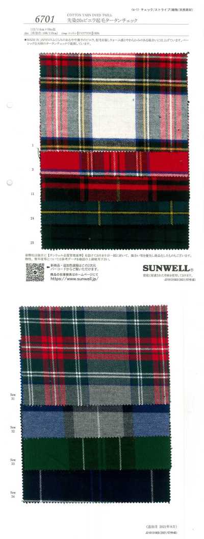 6701 Carreaux tartan Viyella 20s teint en fil gratté