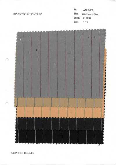AN-9059 Rayure en chevrons coton liège