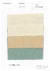A-8035 Coton Melton (100% Coton)
