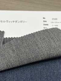 2598 Salopette à Lisière Silo Melange[Fabrication De Textile] ARINOBE CO., LTD. Sous-photo
