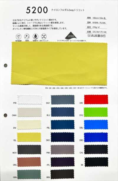 5200 Lycra® Nylon totalement mat tricot bidirectionnel UPF50+
