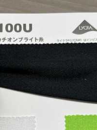 3100U Tricot 2 Voies UPF50+ Utilisant Du Fil Brillant Cationique LYCRA® PE[Fabrication De Textile] Uesugi Sous-photo