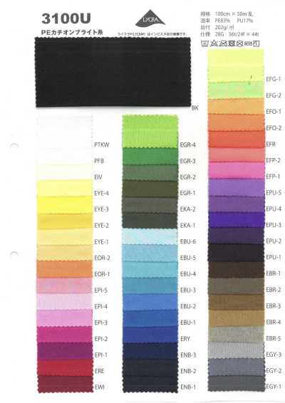 3100U Lycra® PE fil brillant cationique, tricot bi-extensible, UPF50+