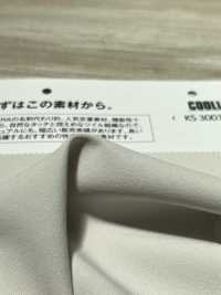 KS3001 COOLLUCK 2 VOIES[Fabrication De Textile] Matsubara Sous-photo