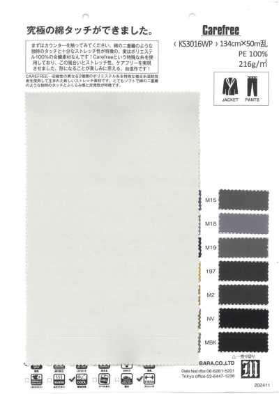 KS3016WP Stretch toucher coton