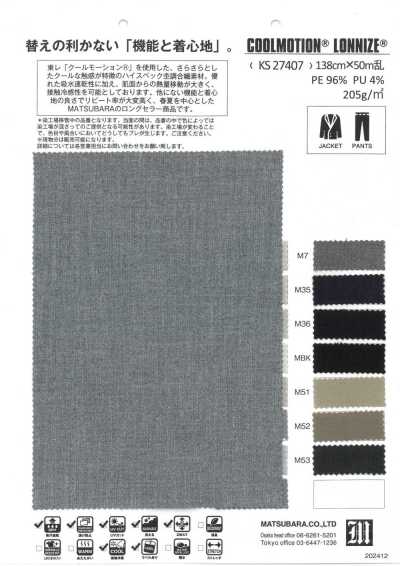 KS27407 Stretch chiné au toucher frais