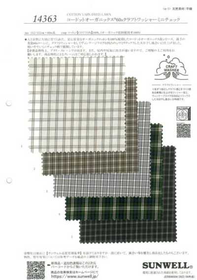 14363 Kodotto Organics® 60s Finition lavée artisanale mini carreaux