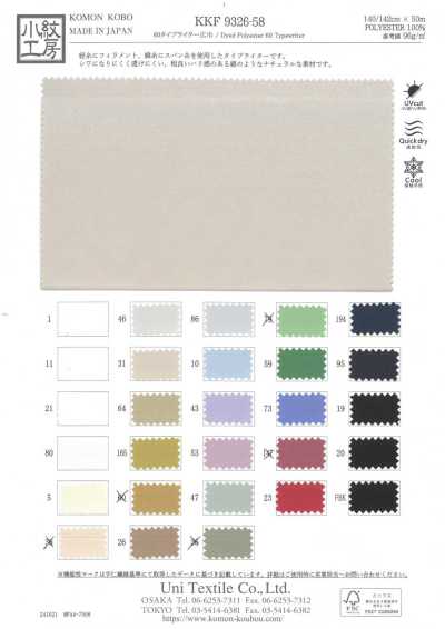 KKF9326-58 Tissu typewriter 60, grande largeur