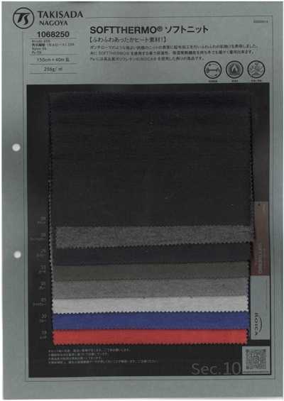 Tricot Doux SOFTTHERMO®