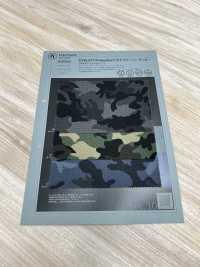 1038320 Seersucker Camouflage EVALET® ( Primeflex® )[Fabrication De Textile] Takisada Nagoya Sous-photo