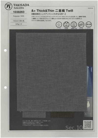 1038263 &+ Sergé à double tissage épais et fin