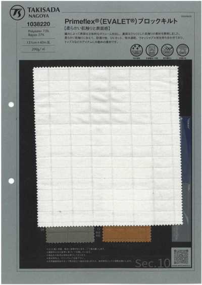 1038220 Prinmeflex® ( EVALET® ) matelassage bloc