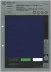 1076302 VERTICAL® 36G mesh micro dos