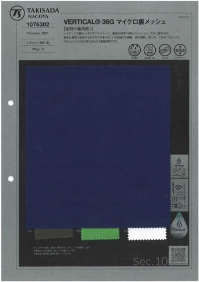 1076302 VERTICAL® 36G mesh micro dos