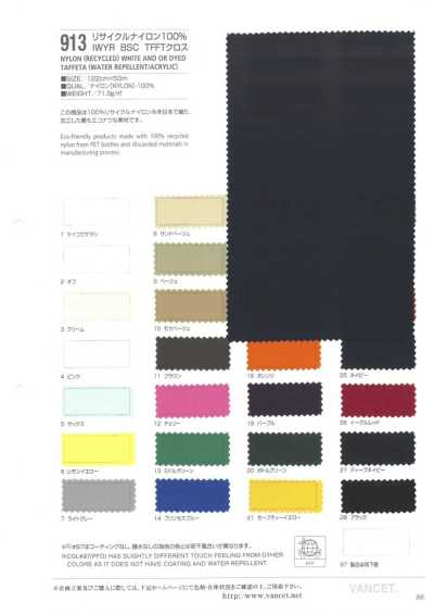 913 Tissu en nylon recyclé 100 % IWYR BSC TFFT