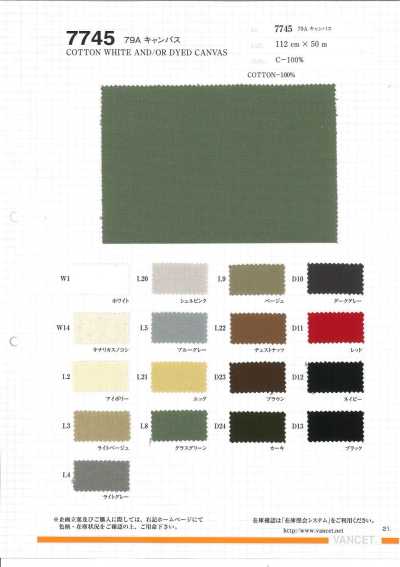 7745 79A Toile