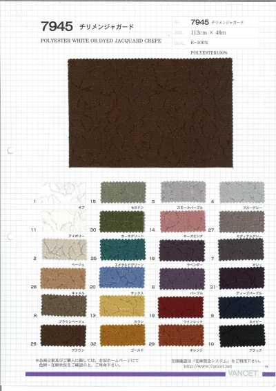 7945 Crêpe jacquard