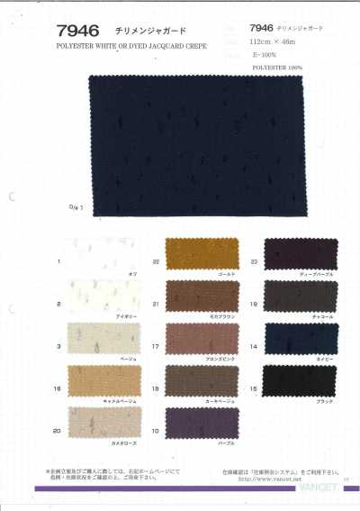 Crêpe jacquard