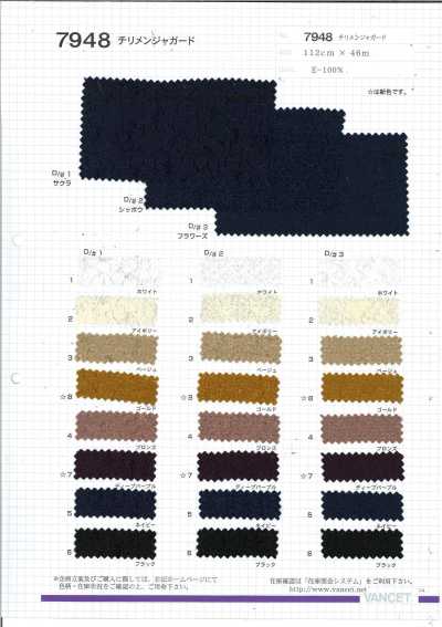 7948 Jacquard chirimen