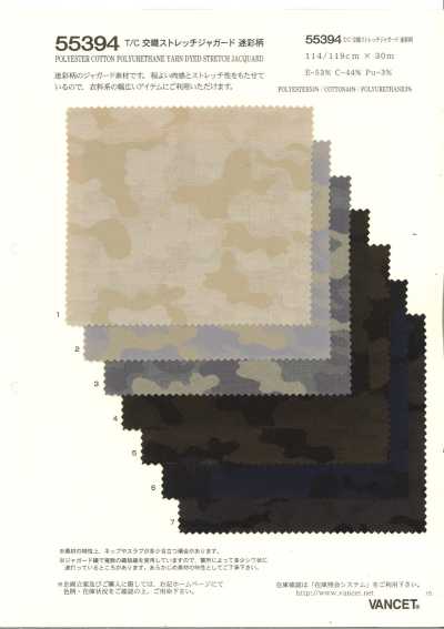 55394 Jacquard camouflage extensible à tissage mixte T/C