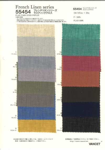 55454 Tissu rustique de la série Lin français