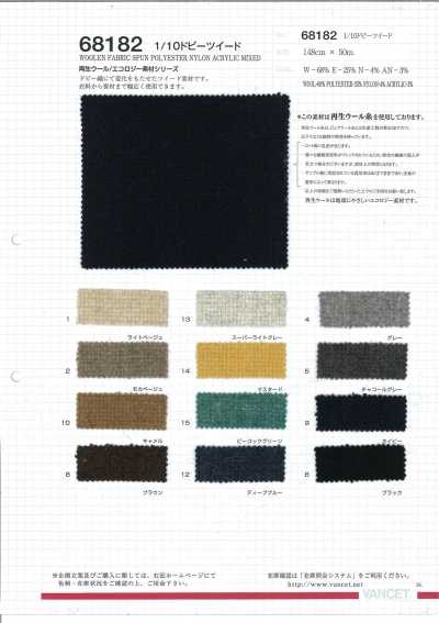 68182 1/10 Tweed Dobby