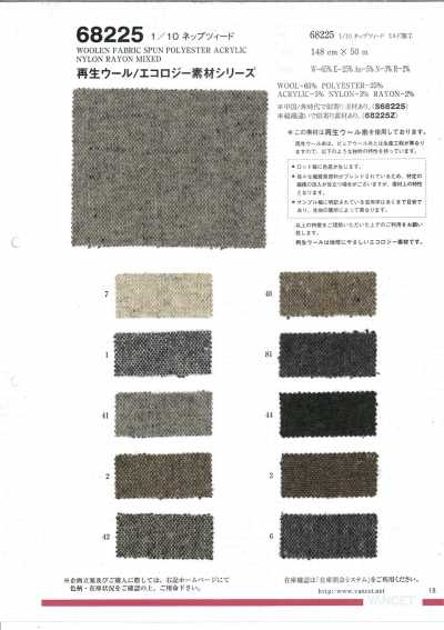 68225 Tweed Nep 1/10