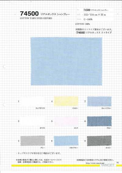 Véritable Oxford Chambray