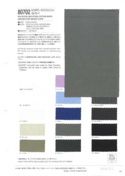 ECOPET® Polyester x coton 45s popeline