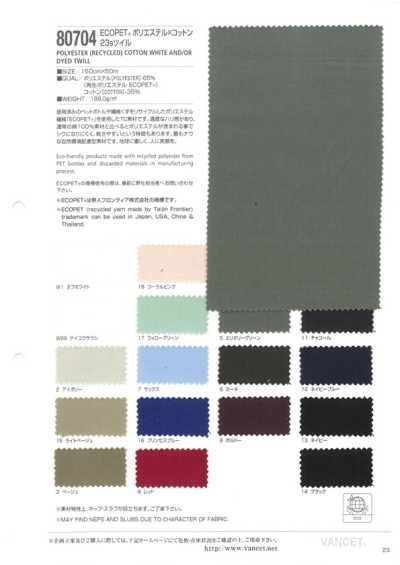80704 ECOPET® Sergé polyester x coton 23s