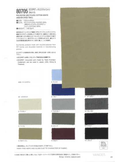 80705 ECOPET Polyester x coton sergé 34s