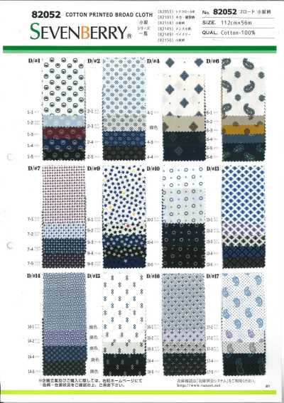 82052 SEVENBERRY® Popeline à motif komon