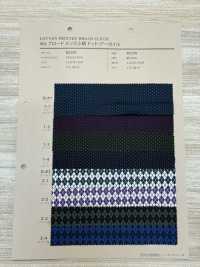 82145 SEVENBERRY® 40 Fils Broadcloth Pour Homme, Petite[Fabrication De Textile] VANCET Sous-photo