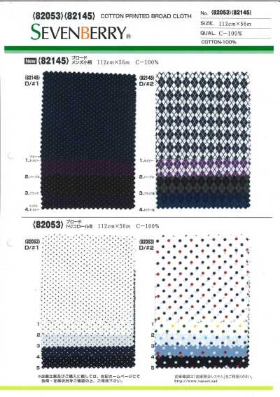 82145 SEVENBERRY® Popeline à petit motif pour homme