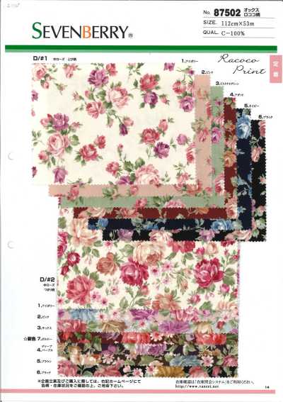 87502 SEVENBERRY® Oxford imprimé rococo