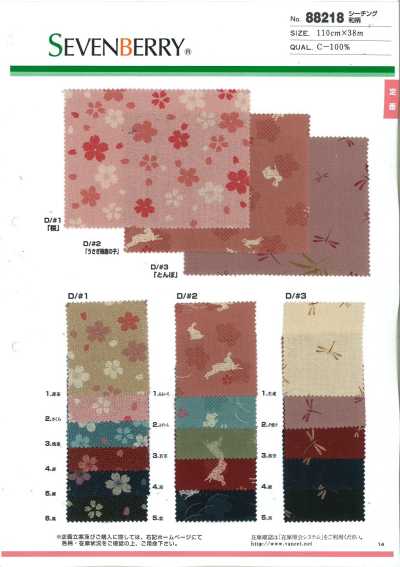 88218 SEVENBERRY® Toile écrue motif japonais