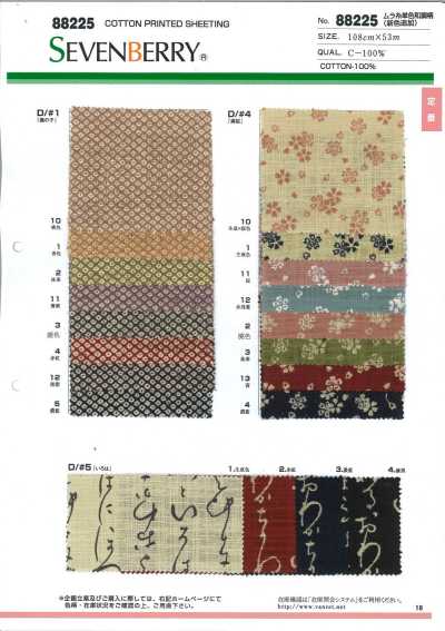 88225 SEVENBERRY® Tissu à fils irréguliers, motif japonais