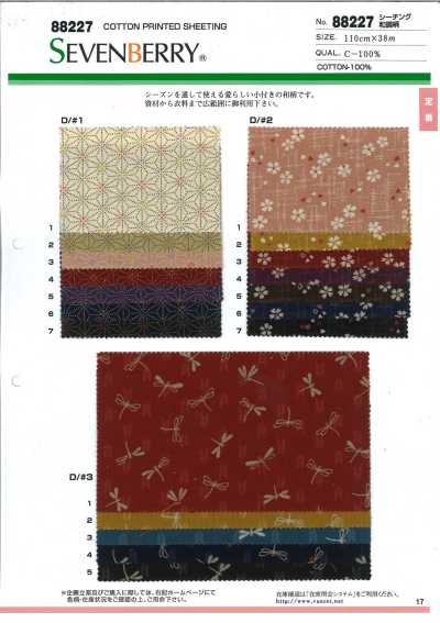88227 SEVENBERRY® toile écrue motif de style japonais