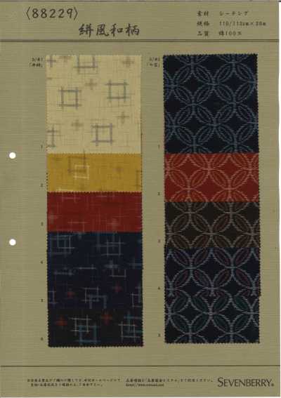88229 SEVENBERRY® toile écrue à motif japonais de style kasuri