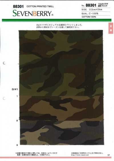 88301 SEVENBERRY® Drill motif camouflage 10S