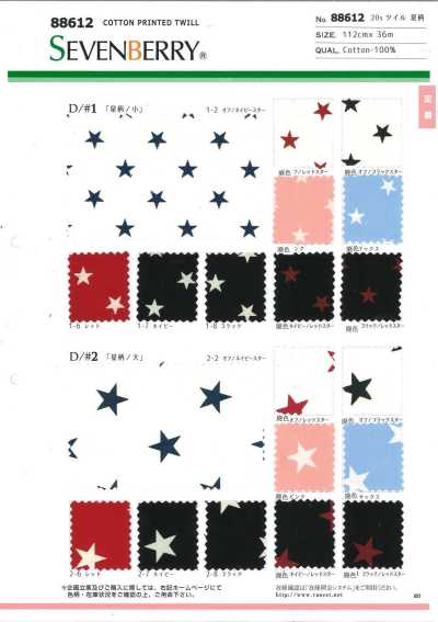 88612 SEVENBERRY® Sergé 20S à motif étoilé