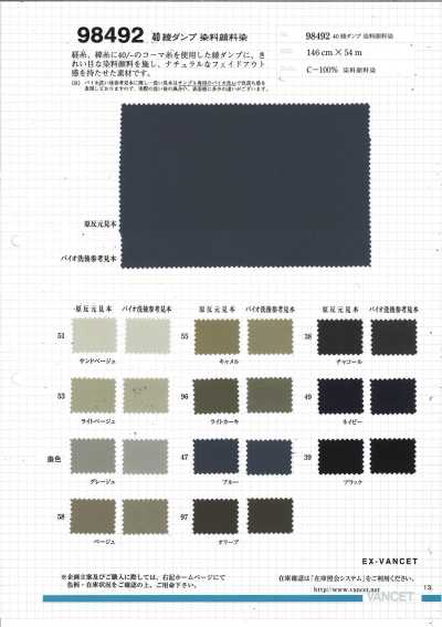 98492 Sergé 40s anti-duvet, teint en teinture et pigment