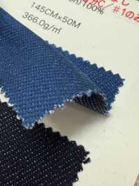 98493 Denim Extensible AQUATIC 10,5 Oz[Fabrication De Textile] VANCET Sous-photo