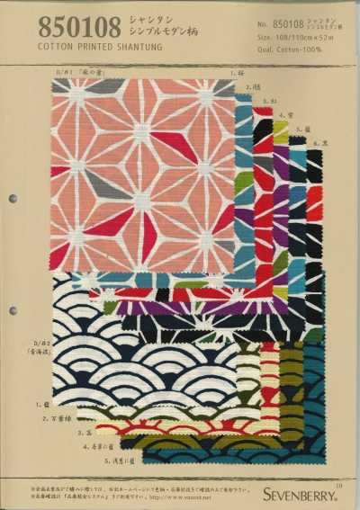 850108 SEVENBERRY® Shantung motif moderne simple