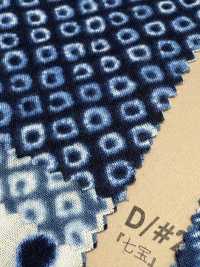 850257 Pelouse à Motif Japonais Scare-shibori SEVENBERRY®[Fabrication De Textile] VANCET Sous-photo
