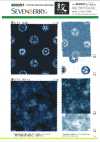 850257 Pelouse à Motif Japonais Scare-shibori SEVENBERRY®