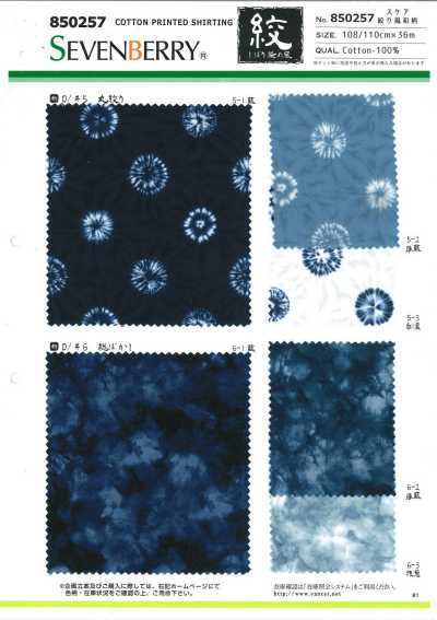 850257 SEVENBERRY® Batiste à motif japonais style shibori